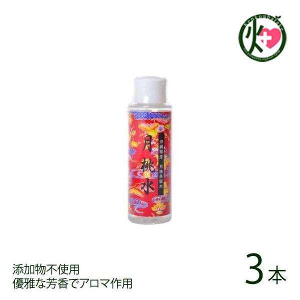  100ml ×3{ ϐ 