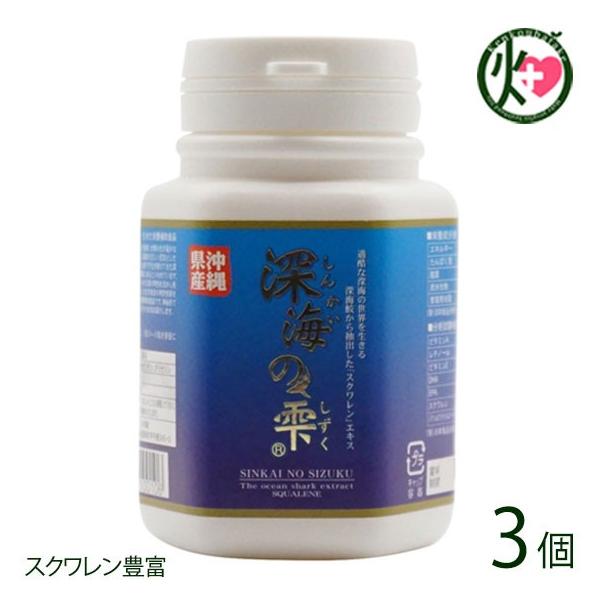 �[�C�̎� 180�� �{�g�� ×3�� �V�R���� �������N�ɕۂT�v�������g