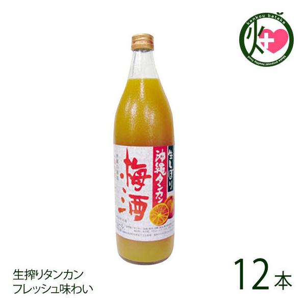 A ڂ^J~ 10x 900ml×12{ R  lC yY  EFEۑsgp ^J