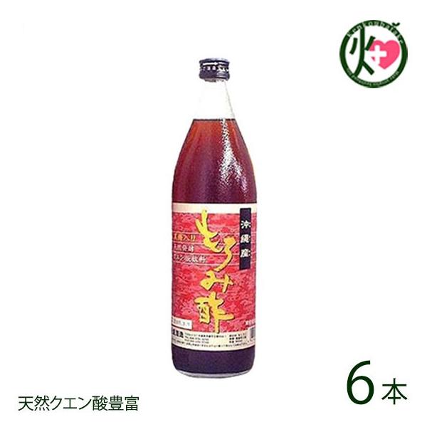 Y ݐ|  900ml ×6Zbg V   yY lC yY yY VRNG_ 