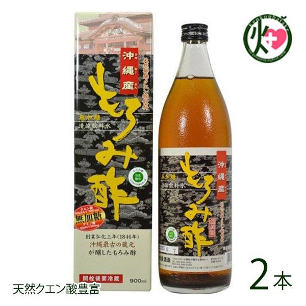 Yݐ|  900ml×2{ V   yY lC