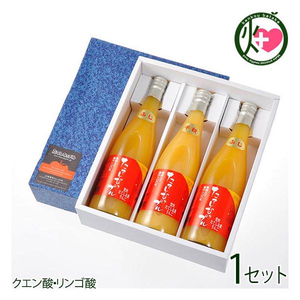 Mtg ʓьW[X ӂ 720ml×2{ H 720ml×1{ Ăȃbv 쌧 yY ʎ t[cW[X