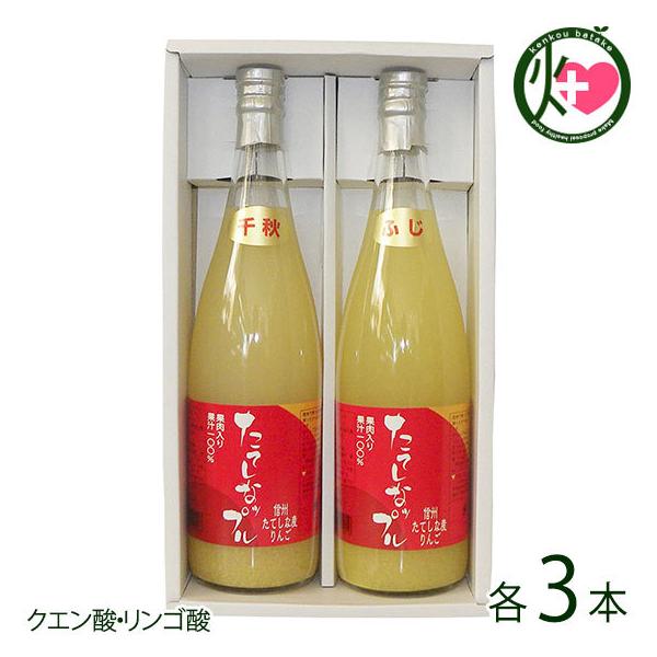 Mtg ʓьW[X ӂ&amp;H 720ml e3{ Ăȃbv 쌧 yY ʎ t[cW[X p[eB[