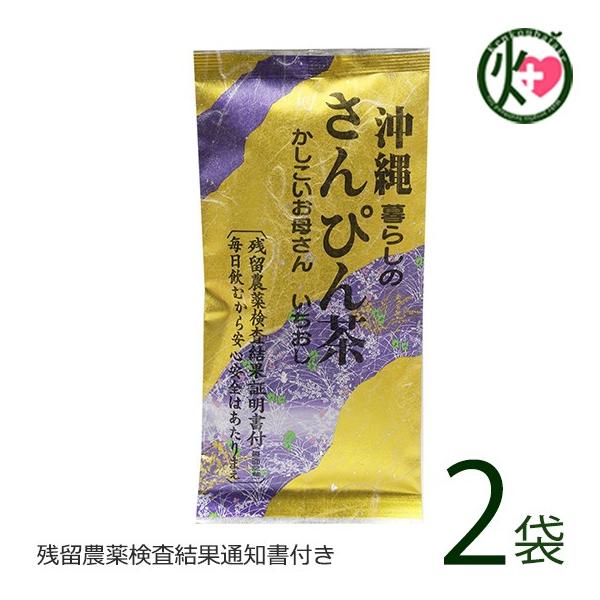 ꂳ҂ o 70g×2  yY  lC N 