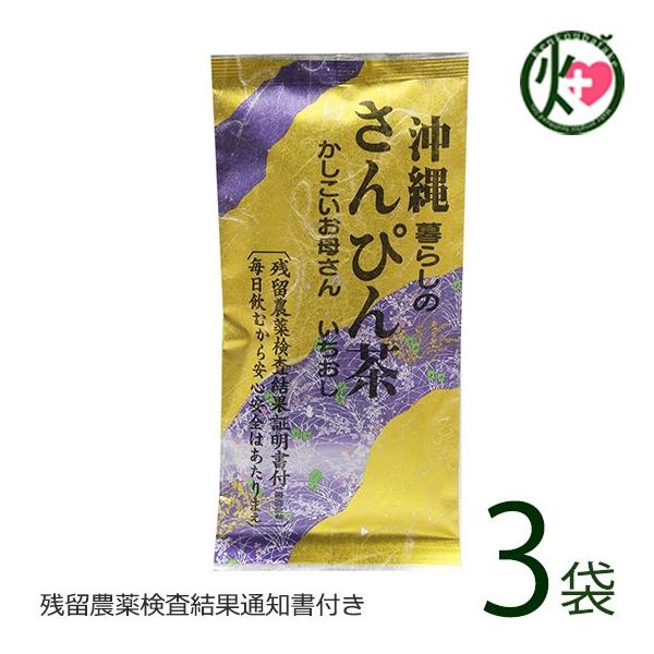 ꂳ҂ o 70g×3  yY  lC N 