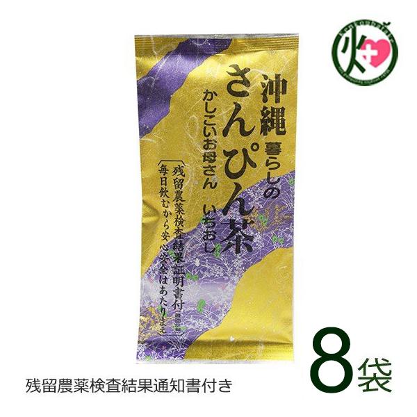 ꂳ҂ o 70g×8  yY  lC N 