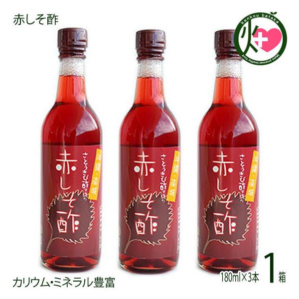 Mtg   Ԃ|180ml×3{Mtg ܂  NǗ ނ| |̐V펯 |xW ѐ|