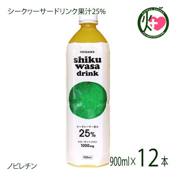 V[N[T[hN 900ml×12{ ER ꌧY ؂V[N[T[ ʏ`25% mr`