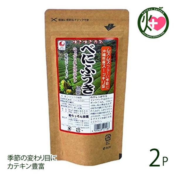 ׂɂӂΒ 20×2 yY  yY lC N NǗ eB[pbN