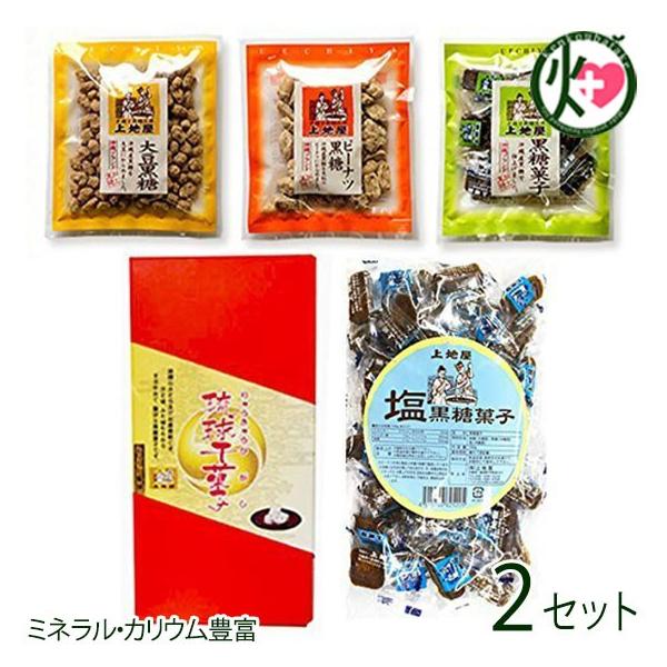 【名称】黒糖菓子【内容量】・大豆黒糖菓子：60g ・ピーナツ黒糖菓子：60g・加工黒糖菓子：60g・琉球干菓子 [しょうが風味]：12個入り・塩黒糖：200g×各2袋【賞味期限】製造日より1年【保存方法】高温多湿、直射日光を避けて密封して冷...