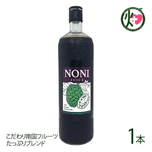 ノニジュース発酵果汁100%(サモア沖縄)900ml×1本 ダイエット ノニジュース発酵果汁100%(サモア沖縄)900ml×1本 ダイエット