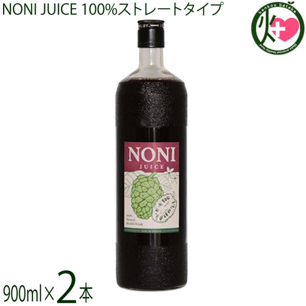 [Release date: January 5, 2026]【名称】ノニジュース【内容量】900ml×2本【賞味期限】製造日より 730日 ※未開封時【保存方法】直射日光を避けて冷暗所に保存