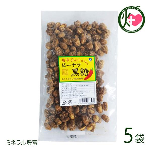 hq s[ic (H) 140g×5 킩܂ǂ  lC yY  َq  ~lLx