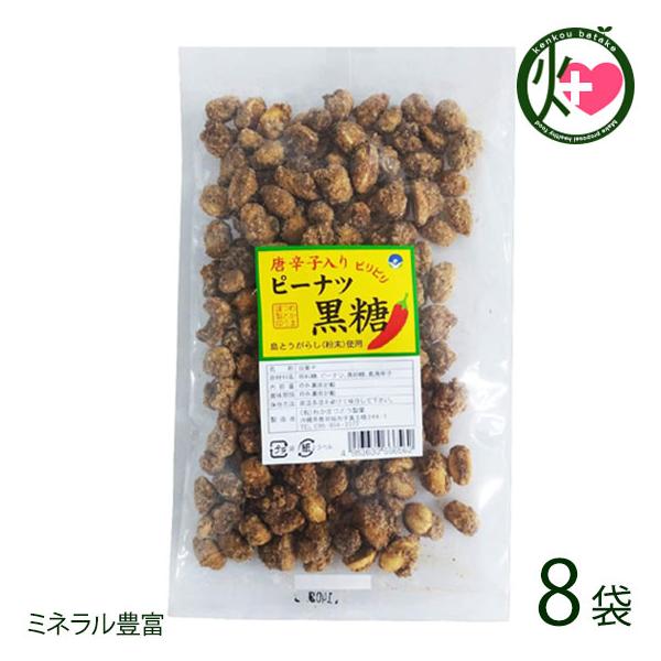 hq s[ic (H) 140g×8 킩܂ǂ  lC yY  َq  ~lLx