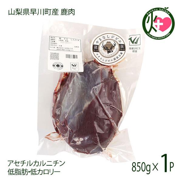 低脂肪 肉 - 鹿肉の人気商品・通販・価格比較 - 価格.com