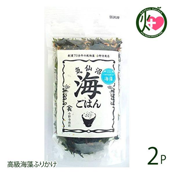 C C͂ ӂ肩 25g×2 { yY lC ӂ肩 CNӂ肩