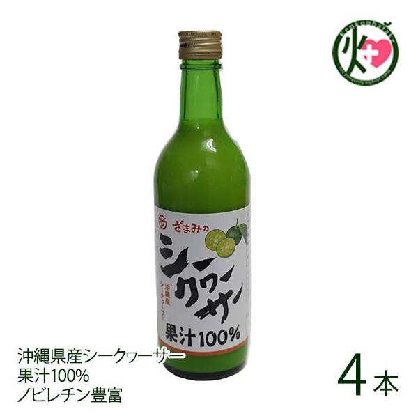 YV[N[T[ 500ml×4{ Ԗ  yY lC ʏ`100% Xg[g^Cv W[X mr` NK