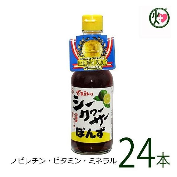 V[N[T[|| 250mlr×24{  lC yY ܎ 厡オfÏ ̉ƒ̈w mr`Lx A pA