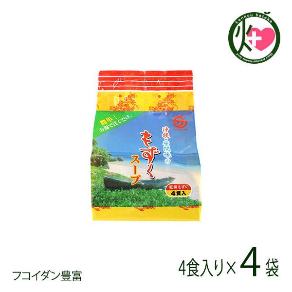  Ԗ̊ȒPX[v SH×4 Ԗ  lC  yY y ȃX[v ꌧYYNgp tRC_Lx