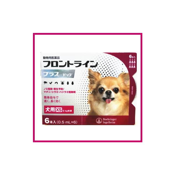 フロントラインプラス 犬 6本の通販 価格比較 価格 Com