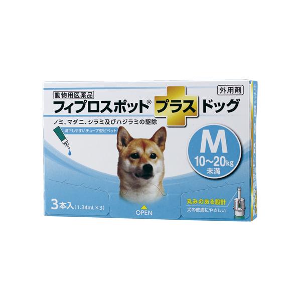 【医薬品 犬用】共立製薬 フィプロスポット プラス ドッグ M (1.34ml×3本入) 1箱