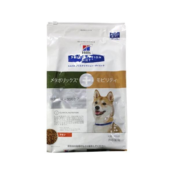 訳あり在庫処分特価 療法食 Hills ヒルズ 犬用 プリスクリプション ダイエット メタボリックス モビリティ ドライ 4kg 賞味期限21年9月末 B ペット健康便 通販 Yahoo ショッピング