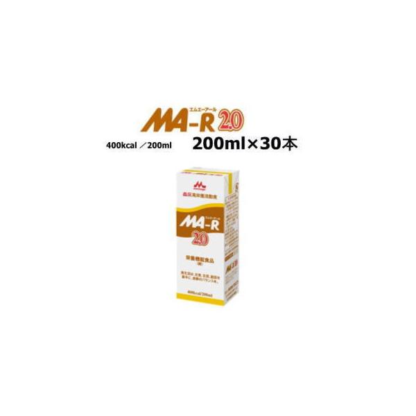 森永クリニコ　MA-R2.0 紙パック MA-R2.0アセプバッグ｜半消化態流動食｜森永乳業クリニコ