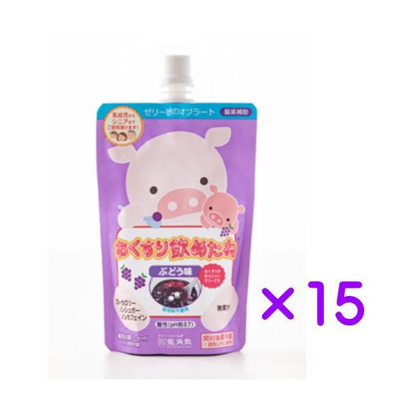 ■メーカー：株式会社龍角散薬が苦手なお子さまでも、つるんと飲める服薬専用のゼリー。ぶどう色のゼリーで包み込んだ薬が見えづらい。薬をゼリーで包み込んで服用する服薬専用のゼリーです。のどにつまらず、むせずに、つるんと服薬できます。薬の味や匂いを...