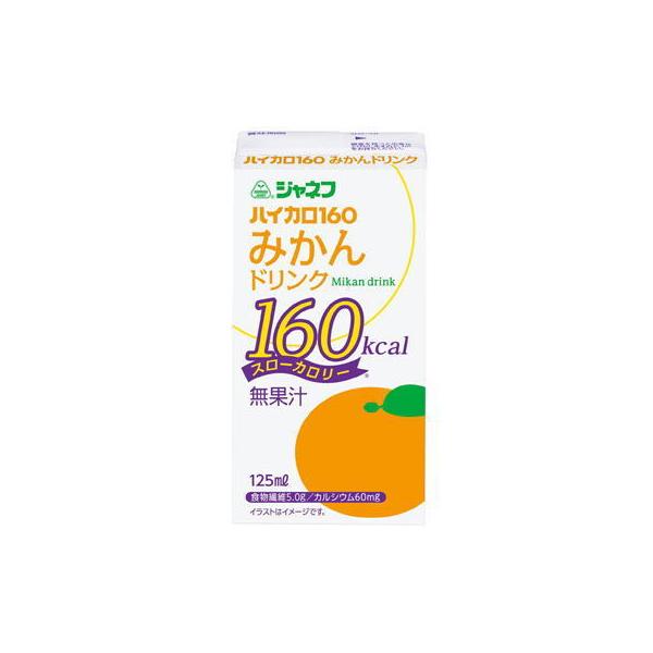 １本でエネルギー１６０ｋｃａｌ