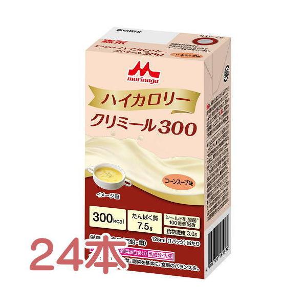 森永乳業 エンジョイ ハイカロリー クリミール 300 コーンスープ味