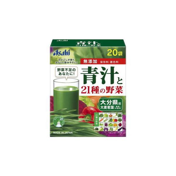 アサヒ 青汁と２１種類の野菜 20袋　