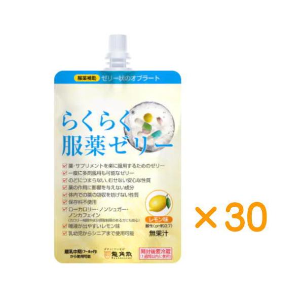 薬をゼリーで包んで、のどに詰まらずつるんと飲める服薬専用のゼリーです。特徴◎薬をゼリーで包み込んで服用する服薬専用のゼリーです。◎のどにつまらず、むせずに、つるんと服薬できます。◎複数の薬を一度に服用できます。◎薬の作用や吸収に影響を与えま...