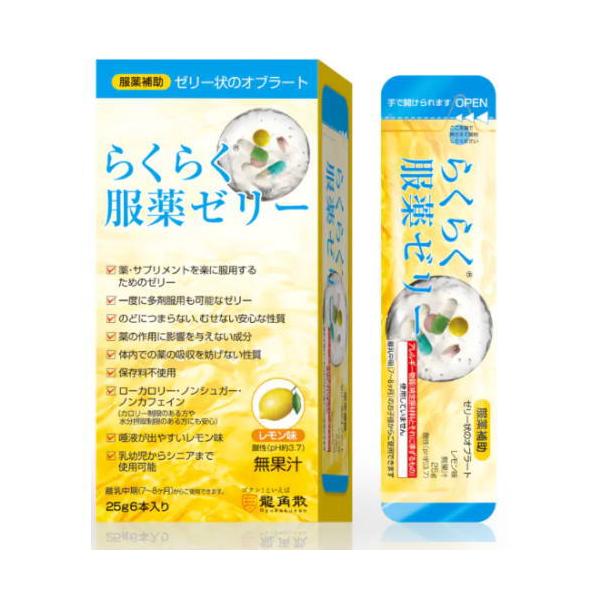 薬をゼリーで包んで、のどに詰まらずつるんと飲める服薬専用のゼリーです。携帯や保存に便利な一回使い切りの個包装タイプです。特徴◎薬をゼリーで包み込んで服用する服薬専用のゼリーです。◎のどにつまらず、むせずに、つるんと服薬できます。◎複数の薬を...