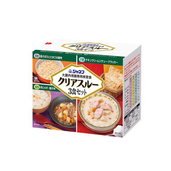 検査のクオリティを高める便利な前日食です。クリアスルーNCに朝食を加えた3食セット。セット内容【朝食】鶏そぼろとたまごの雑炊【昼食】肉じゃが・鮭がゆ【夕食】チキンクリームシチュー・クラッカー・広告文責（健康デパート・0120-007-773...