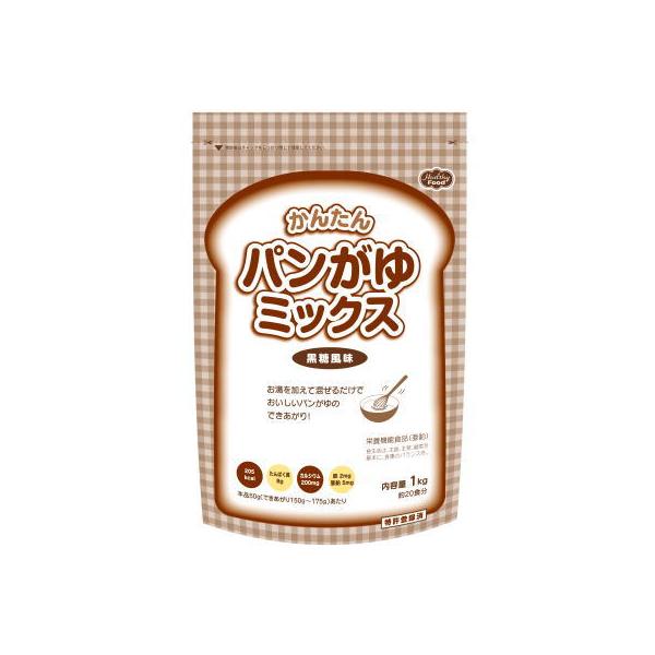 ・広告文責（健康デパート・0120-007-773）・メーカー名（ヘルシーフード株式会社）・日本製・商品区分（栄養機能食品）