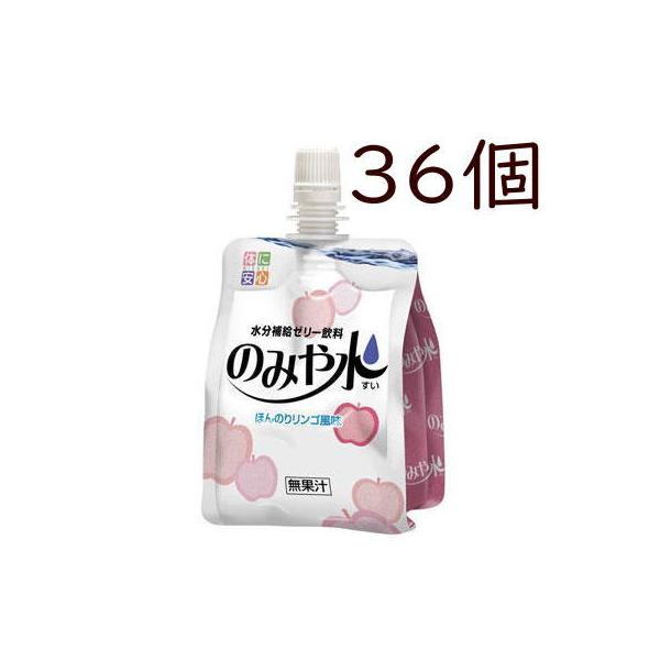 のみや水　ほんのりリンゴ風味　150g×36　キッセイ 優良配送　【栄養】