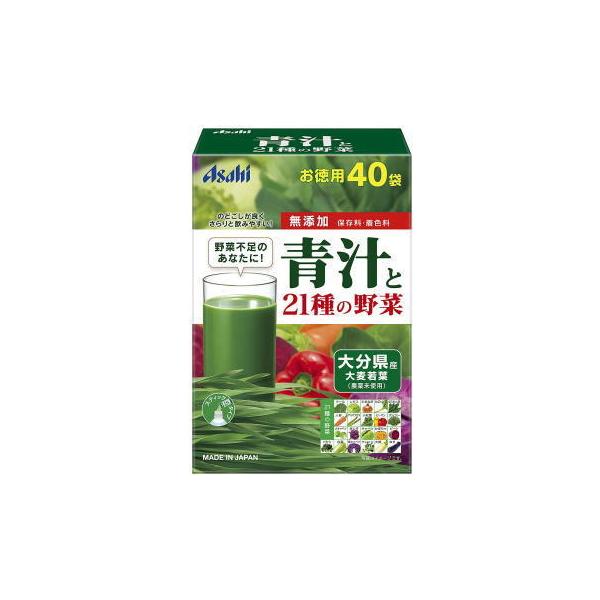 他サイト： アサヒ 青汁と21種の野菜 3.3g×40袋の商品画像