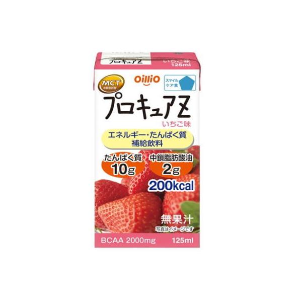 中鎖脂肪酸油とたんぱく質を組み合わせた栄養補助食品です。