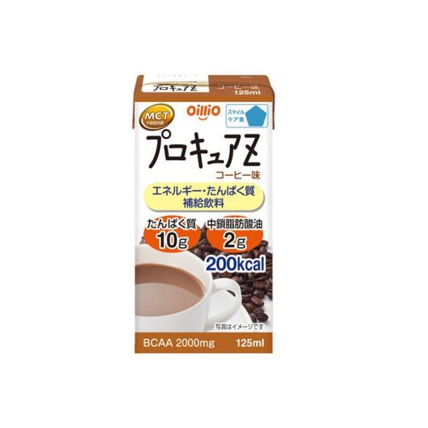 プロキュアZ コーヒー味 125ml×12本 日清オイリオ 【栄養】