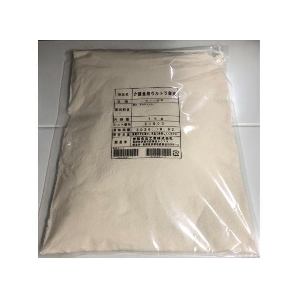 ・広告文責（健康デパート・0120-007-773）・メーカー名(伊那食品工業株式会社)・商品区分（栄養機能食品）