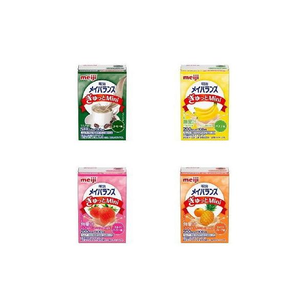 83％以上節約 明治−メイバランスぎゅっとMiniアソートBOX− 100ml×24