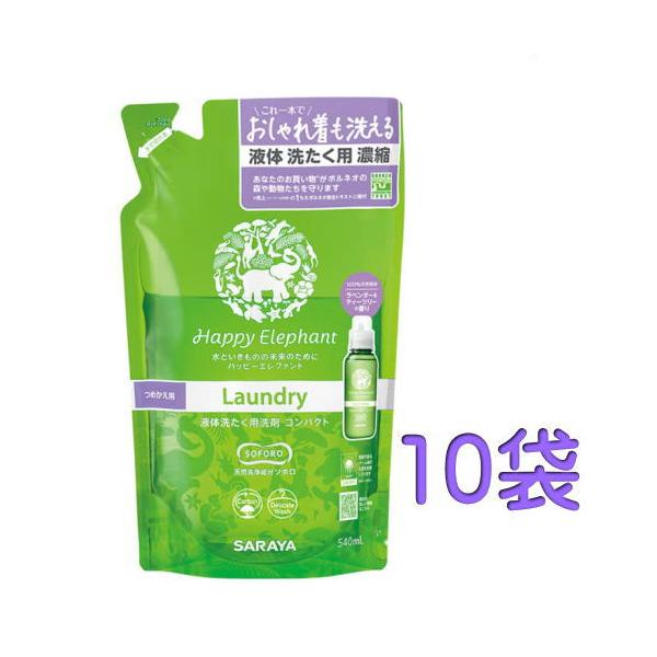 天然酵母で洗う、未来の洗浄剤。コンパクトになってウール素材も洗えるようになりました。洗濯用合成洗剤【成分】界面活性剤（13.8％、アルキルエーテル硫酸エステルナトリウム、アルキルポリグリコシド、ソホロ―スリピッド）、エタノール（安定剤）、ク...