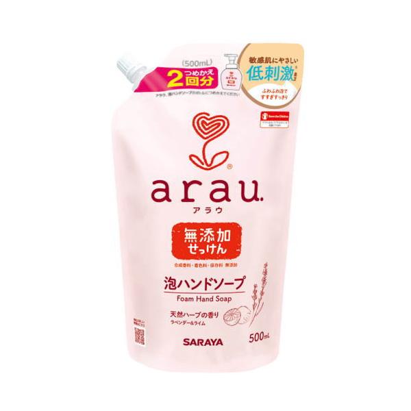 肌にもっといたわり、香りもっとさわやか！シソ＆ローズマリーの天然エキスが、洗うたびに素肌をいたわります。さわやかなラベンダー＆ライムの香りで、気持ちまでスッキリ！（天然精油配合）。手洗いが多いママにもやさしい。たくさん洗っても、手指なめらか...