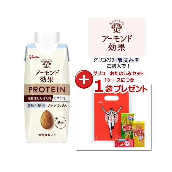 アーモンドの香ばしさとすっきりとした味わいが特長のプロテイン飲料植物性たんぱく質は動物性たんぱく質と比較して吸収スピードが緩やかなため、満足感が持続しやすく、 腹持ちが良いと言われています。女性の 1 日不足分を補える量である 10g のた...