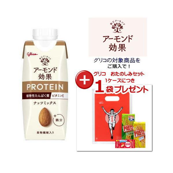 アーモンドの香ばしさとすっきりとした味わいが特長のプロテイン飲料植物性たんぱく質は動物性たんぱく質と比較して吸収スピードが緩やかなため、満足感が持続しやすく、 腹持ちが良いと言われています。女性の 1 日不足分を補える量である 10g のた...