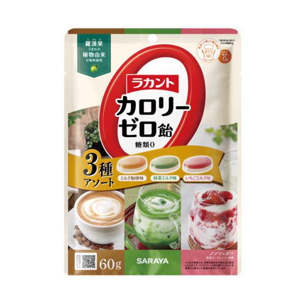 ・広告文責（健康デパート・0120-007-773）・メーカー名（サラヤ株式会社）・日本製・商品区分（食品）