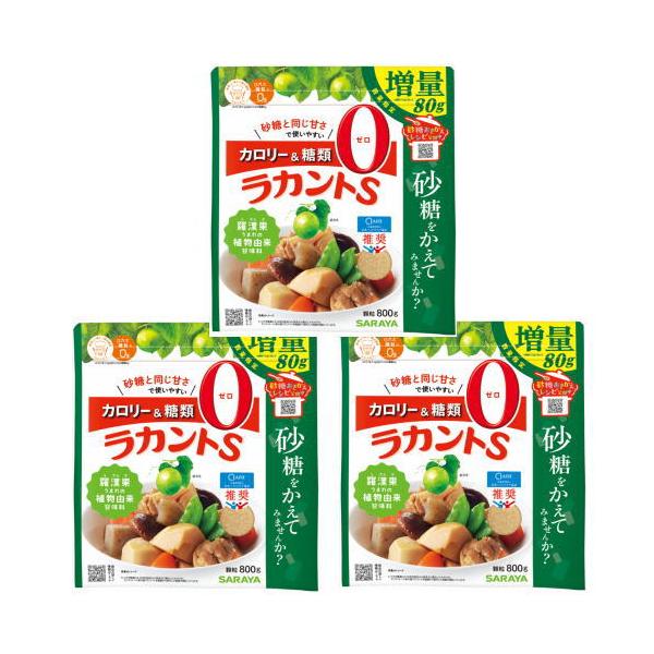 カロリーゼロなので糖尿病や肥満症など、カロリー摂取制限が必要な方にも安心してお使い頂けます！ラカントSは、特別用途食品でカロリー摂取制限を必要とする方に適した甘味食品（低カロリー食品）として、厚生労働大臣の許可を受けています。ウリ科の植物「...