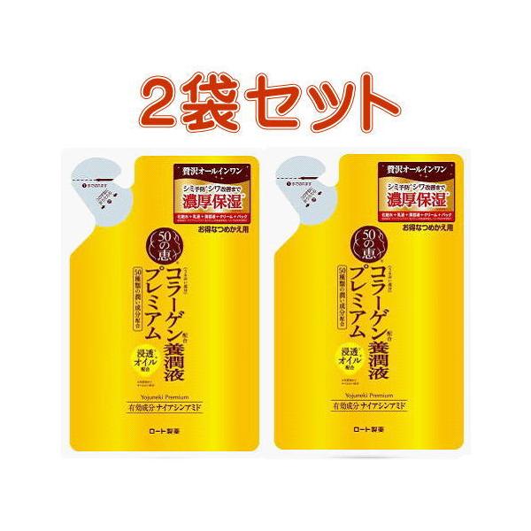 ■メーカー：ロート製薬株式会社化粧水＋乳液＋美容液＋クリーム＋パックの機能がこれ1本の贅沢オールインワン。有効成分ナイアシンアミド配合。シミ予防＊1、シワ改善も叶えます。3種類のコラーゲン＊2、3種類の浸透＊3美容オイル＊4など、50種類の...