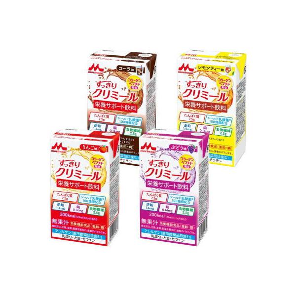 送料無料（北海道・沖縄・東北6県除く）りんご味、ぶどう味、コーラ味、レモンティー味の4種類の味です。クリアタイプですっきりとしながらも、しっかりと栄養補給ができる125ml飲みきりサイズの栄養補助飲料です。