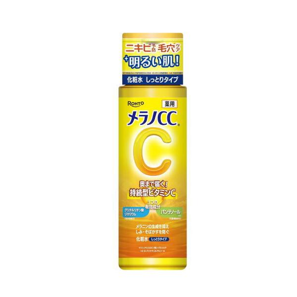 メラノCC 薬用しみ対策 美白化粧水 しっとりタイプ 170ml 医薬部外品